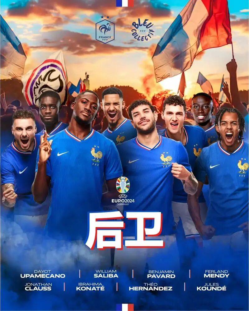 摩纳哥被低级别球队淘汰出法国杯(摩纳哥被低级别球队淘汰出法国杯了吗)